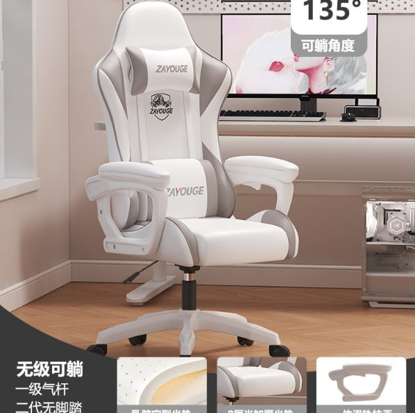 电竞椅可躺办公椅家用电脑椅旋转座椅网吧游戏椅子