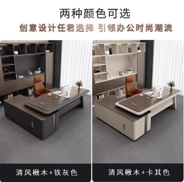 老板桌办公桌椅组合大班台简约现代总裁桌经理电脑桌办公家具桌子